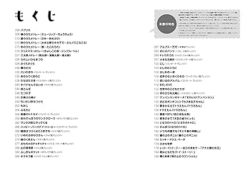 【希少】ピアノで奏でたい日本のうた名曲集（改訂版）中級~上級対応　保存版ピアノ 希少】ピアノで奏でたい日本のうた名曲集（改訂版）中級~上級対応